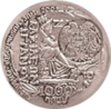 AM 1000 dram Ag 2003 Tigran a.png
