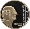 AM 1000 dram Ag 2009 Gosh b.PNG