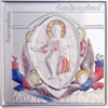 AM 1000 dram Ag 2010 Chr Ascension b.png