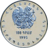 AM 100 dram Ag 1995 UN-50 a.png