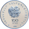 AM 100 dram Ag 1996 Chess1 a.png