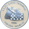 AM 100 dram Ag 1996 Chess1 b.png