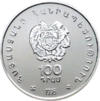 AM 100 dram Ag 1996 Chess a.png