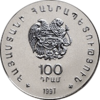 AM 100 dram Ag 1997 all a.png