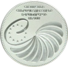 AM 100 dram Ag 2001 Council b.png