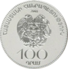 AM 100 dram Ag 2001 all a.png