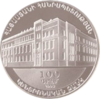 AM 100 dram Ag 2003 Bank a.png
