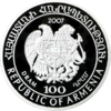 AM 100 dram Ag 2007 RB all a.png