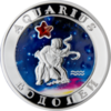 AM 100 dram Ag 2007 ZZ Aquarius b.PNG