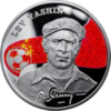 AM 100 dram Ag 2008 Football Yashin b.PNG