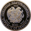 AM 100 dram Ag 2008 RB all a.png