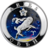 AM 100 dram Ag 2008 ZZ Aries b.PNG