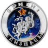 AM 100 dram Ag 2008 ZZ Gemini b.PNG