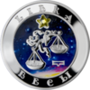 AM 100 dram Ag 2008 ZZ Libra b.PNG