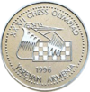 AM 100 dram CuNi 1996 Chess b.png