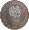 AM 100 dram CuNi 1998 Gull a.png