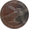 AM 100 dram CuNi 1998 Gull b.png