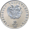 AM 10 dram Ag 1998 Spitak a.png