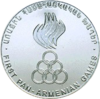 AM 5000 dram Ag 1999 Games b.png