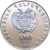 AM 5000 dram Ag 1999 all a.png