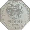 AM 5000 dram Ag 2005 Army a.png
