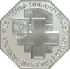 AM 5000 dram Ag 2005 Army b.png