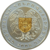 AM 5000 dram Ag 2008 Valuta a.PNG
