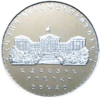 AM 500 dram Ag 1995 Parlament b.png