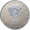 AM 500 dram Ag 1995 all a.png