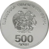 AM 500 dram Ag 2001 Independence a.png