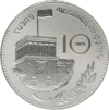 AM 500 dram Ag 2001 Independence b.png