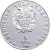 AM 5 dram Ag 1998 Valuta a.png