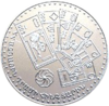 AM 5 dram Ag 1998 Valuta b.png