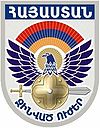 Armmil zinanshan.jpg