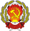 Bssr gerb 1919.gif