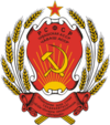 Герб