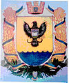 Герб