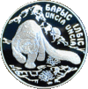 Coin of Kazakhstan 0256.gif
