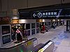 Dazi Station Platform.JPG