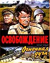 Duga poster.jpg