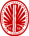 Герб