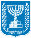 Израиль
