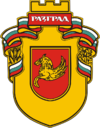 Герб