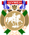Герб