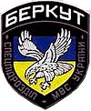 Emblema berkut.jpg