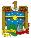 Герб