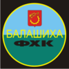 FHC Balashikha.png