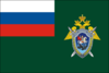 Flag of Investigative Committee of Russia.png
