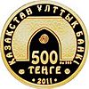 G-2011-all-a.jpg