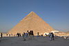 Great Pyramid of Giza